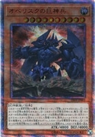 海晶乙女グレートバブルリーフ 20th 遊戯王 海晶乙女グレート・バブル