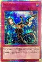 遊戯王 増殖するG 20thシークレット 3枚 まとめ売り 遊戯王 増殖するG