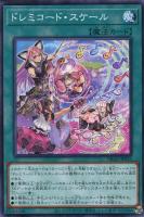 ラビュリンス コレクターズレア セット ラビュリンス コレクターズレア