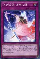 E・HERO カオス・ネオス【遊戯王トレカお買得価格通販：CBトレコロ】