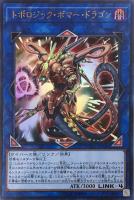 遊戯王 プレイマット JUDGE トワイライトロードシャーマンルミナス