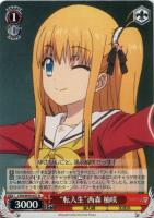 ヴァイス SPサイン 大切な何か 美砂 ヴァイス SPサイン 大切な何か 美砂