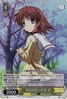 カードを売る/ヴァイスシュヴァルツ/【W】ヴァイスサイド/CLANNAD Vol