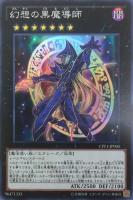 円融魔術【遊戯王トレカお買得価格通販：CBトレコロ】