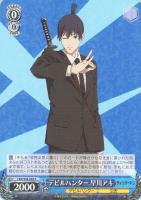 初めての味 マキマ【ヴァイスシュヴァルツトレカお買得価格通販：CB