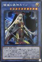 異怪の妖精 エルフォビア【遊戯王トレカお買得価格通販：CBトレコロ】