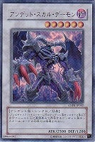 デュエルマスターズ 滅罪の使徒レミーラ デュエルマスターズ 滅罪の