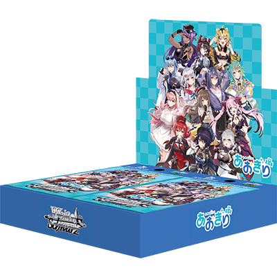 ヴァイスシュヴァルツ RRR+ 両片思い 両片思い 音霊魂子 RRR+ あおぎり