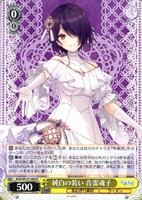 ヴァイス 純白の装い 栗駒こまる SP 純白の装い 栗駒こまる[サイン付