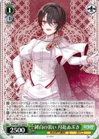 とびっきりのワンショット！ 山黒音玄【ヴァイスシュヴァルツトレカお