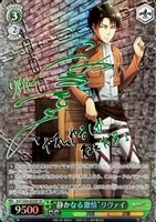 ヴァイスシュヴァルツ 女神の微笑 クリスタ SP サイン 三上枝織