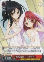 ヴァイスシュヴァルツ 元気いっぱい チユリ サイン SP 元気いっぱい