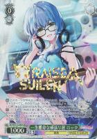 新たな幕開け”戸山香澄【ヴァイスシュヴァルツトレカお買得価格通販