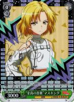 BanG Dream! “あたしたちの音楽”青葉モカ SSP サイン BanG Dream