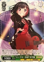 ws ヴァイスシュヴァルツ 鳥籠の歌姫 湊友希那 SSP サイン カード