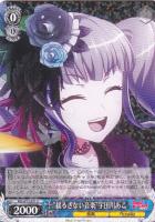 ヴァイス テンション上昇！ 山吹沙綾 SPMb サイン ヴァイス テンション