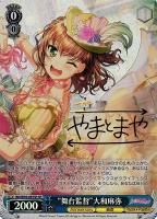 孤高のウィザード”白金燐子【ヴァイスシュヴァルツトレカ高価買取価格