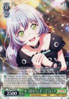 TRY！”牛込りみ【ヴァイスシュヴァルツトレカ高価買取価格査定：CB