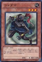 デーモンの斧【遊戯王トレカ高価買取価格査定：CBトレコロ】