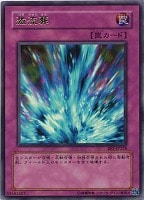 マジシャンズ・コンビネーション【遊戯王トレカお買得価格通販：CB