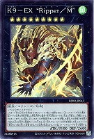 スターダスト・ドラゴン／バスター【遊戯王トレカお買得価格通販：CB