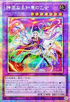 エクソシスター・バト・マーテル【遊戯王トレカお買得価格通販：CB