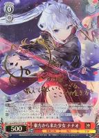 ヴァイスシュヴァルツ 東方から来た少女 ナナオ SP サイン BGS9.5