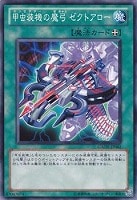 遊戯王 PSA10 完美品 スーパー 光霊術 -「聖」 鑑定品 GAOV 光霊術「聖