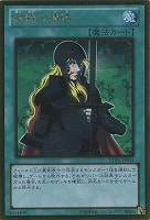 ライトドラゴン＠イグニスター【遊戯王トレカお買得価格通販：CBトレコロ】