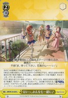 Boom Boom Pow 花海咲季[サイン付]【ヴァイスシュヴァルツトレカお買得