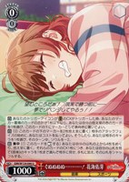 ヴァイスシュヴァルツ Fighting My Way 花海咲季 SP 学園アイドル