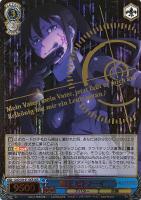 魔王の正体 エルザ【ヴァイスシュヴァルツトレカ高価買取価格査定：CB