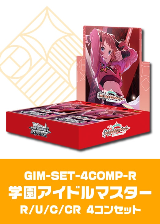 ヴァイス きんいろモザイク RR以下 A版 4コン 先攻後攻マーカー各種付き