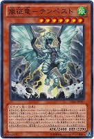 カードを売る/遊戯王/ゴールドシリーズ/GS06/ カードボックス通販