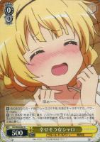 うさみみパーカー”チノ【ヴァイスシュヴァルツトレカ高価買取価格査定