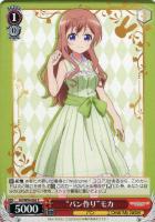 Welcome！ ココア PSA10 ヴァイス ココア グリード ごちうさ SP サイン