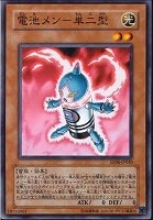 ビクトリー・バイパーXX03【遊戯王トレカ高価買取価格査定：CB