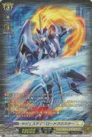 廉潔の聖光 ユーファ SP 2枚セット 廉潔の聖光ユーファ【SP】{D-BT05