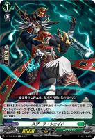 魔宝真竜 ドラジュエルド・イグニス FFR D-BT13 D-BT13/FFR04 魔宝真竜