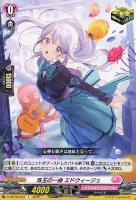 ヴァンガード/LBT02/TGR+/スノウスキップ パルヴィ DZ-LBT02/TGR08