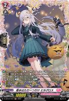 楽しい夜はすぐそこに オリアリス【ヴァンガードトレカお買得価格通販