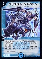 英霊王スターマン ワンオーナー ARS10 デュエマ 英霊王スターマン 価格