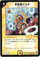 デュエルマスターズ 宣凶師キンゼラ Amazon.co.jp: デュエルマスターズ