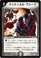 竜脈噴火【デュエルマスターズトレカお買得価格通販：CBトレコロ】