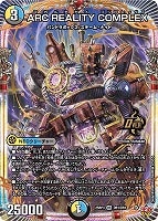 魔誕の封殺ディアス Z【デュエルマスターズトレカお買得価格通販：CB