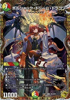 光開の精霊 サイフォゲート 金トレジャー デュエルマスターズ 光開の