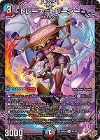 グレートブルーの海幻[シークレットレア]【デュエルマスターズトレカお