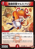 デュエマ そして覚醒へ シークレット3枚 そして覚醒へ…～[シークレット