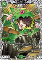 3枚セット ルードザーナ キャラ プレミアムトレジャー ホロカード 3枚