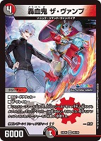 デュエマ アーテルゴルギーニ アーテル・ゴルギーニ [DM23RP3 S3/S8